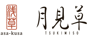 月見草　鮑ステーキ　シーフードレストラン-株式会社浅草-